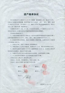 仅有协议在手，能否直接去房产局办理过户手续？房产过户手续详解