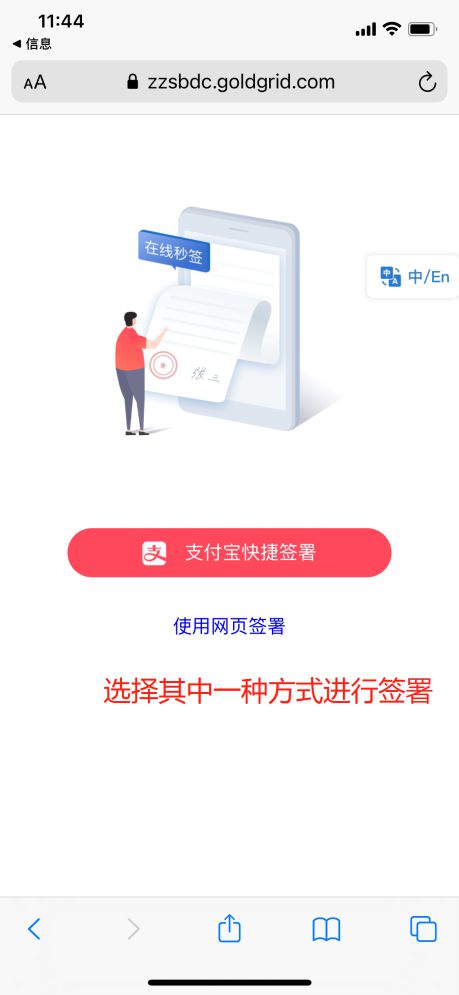 漳州二手房买卖过户全部手续足不出户就可以办 操作指南来了