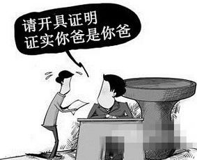 河南放宽直系亲属过户房产证明手续，可填写承诺书简化流程