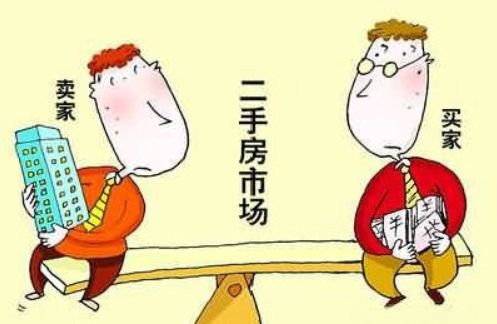 办理二手房过户手续需要多长时间？一文详解流程与注意事项