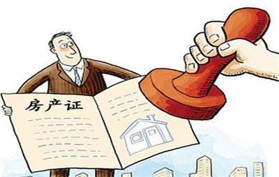 房产过户给未成年子女的新规定与操作指南