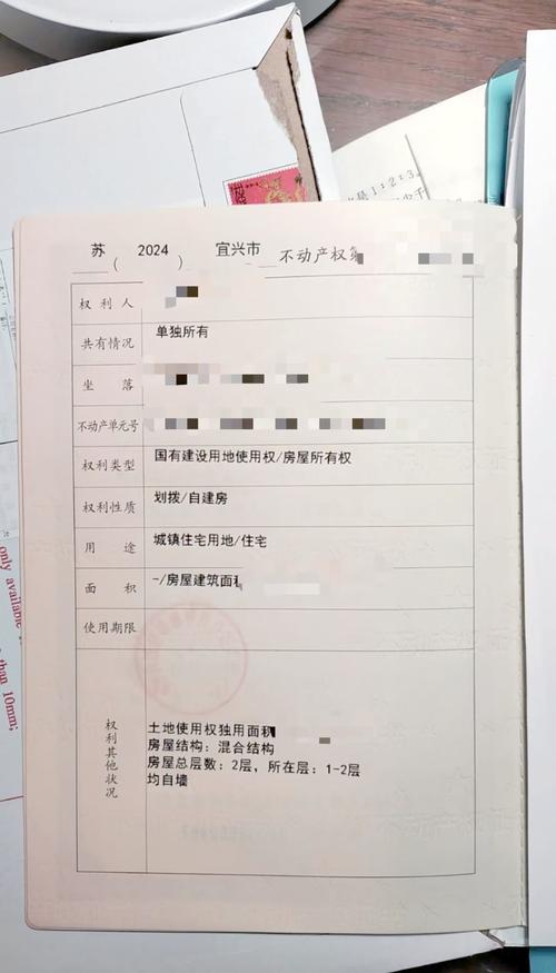 如果你打算自己办理自建房的买卖过户手续,这里有一份详细的流程指南