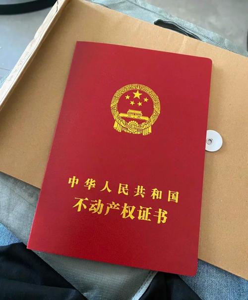 房产过户省钱妙招:公证与房管局全攻略